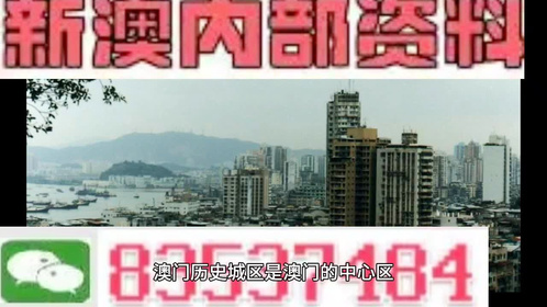 2025新澳门精准免费的全面诠释、解释与落实 解析与释义与警惕虚假宣传