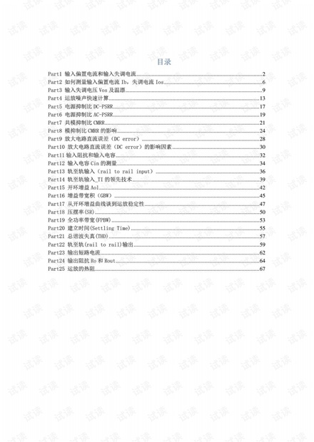 2025正版资料公开，全面诠释、解释与落实 解析与释义
