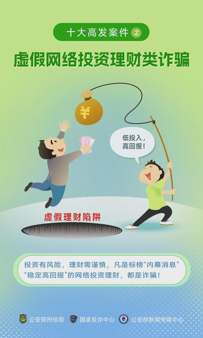 2025精准资料免费大全.的全面诠释、解释与落实 解析与释义与警惕虚假宣传