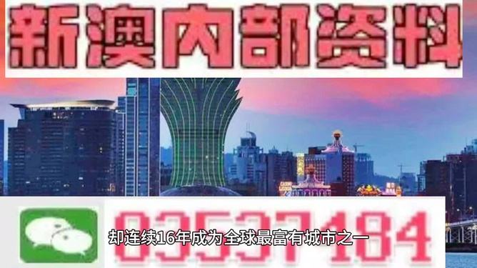 2025新澳精准正版免费大全和与警惕虚假宣传-全面诠释、解释与落实 解析与释义