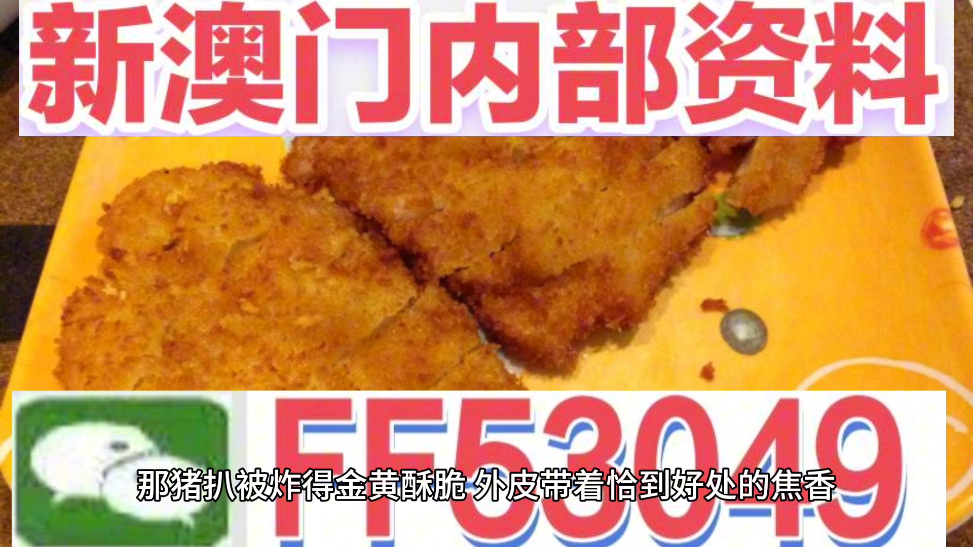 2025新澳门天天精准免费大全,详细解答、解释与落实 解析与释义