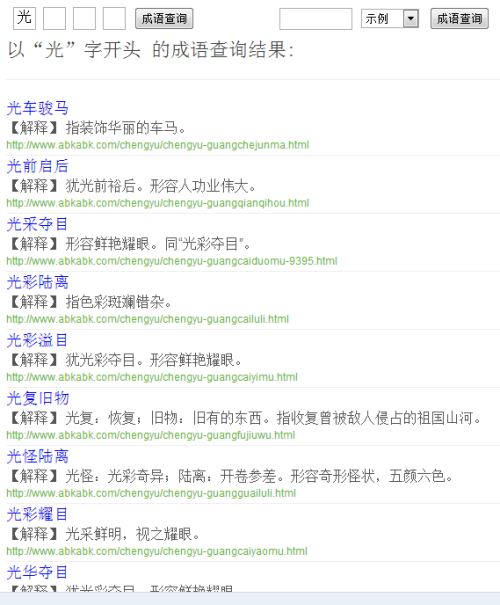 2025澳门特马网站www02期的警惕虚假宣传-全面诠释、解释与落实 解析与释义